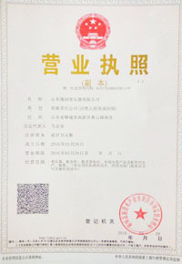 河南干式变压器厂营业执照
